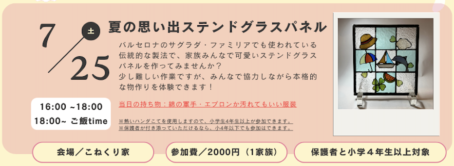 スクリーンショット 2026-06-26 14.07.26.png